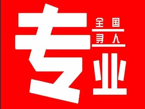 明光侦探调查如何找到可靠的调查公司